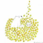 てし
