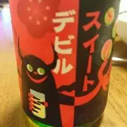 まし