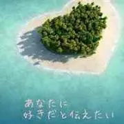 ウキウキo(^_^)o