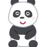 ぱんだの画像