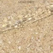 あ