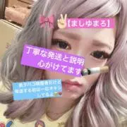 ましゆまろ⚠︎紙タバコ喫煙者ですの画像