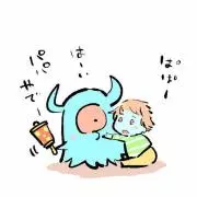 ガッツ
