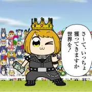 ゆーなん/プロフ一読お願い致しますの画像