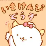 ちゃき☆の画像