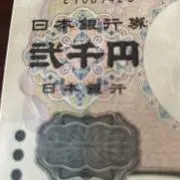えいえいおー