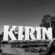 KIRINの画像