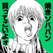 るる