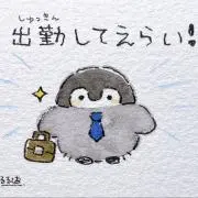 ぴぴちゃんの画像