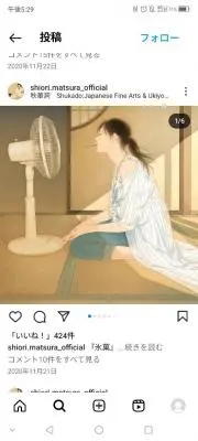 lam ※プロフ必読の画像