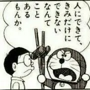 師匠