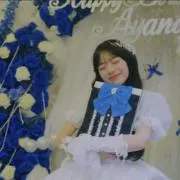 かの