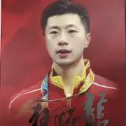 中国など卓球用品販売！の画像