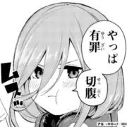 モロさんの画像