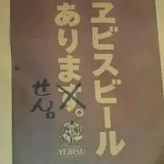 ドルクス