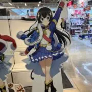 ニシダの画像