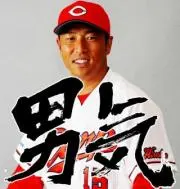 Image of まっちゃん