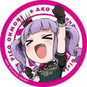 しぇるふの画像