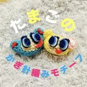 たまご︎︎︎︎☺︎オーダーストップ中の画像