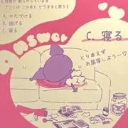 のん