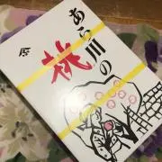 Riki