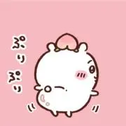 Hazuki   ♡フォロー割あり♡の画像