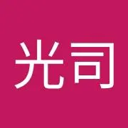 北村光司の画像