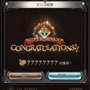 ハンク