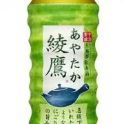 ハク