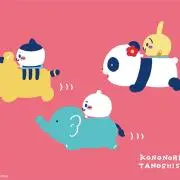 あきの画像