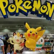 トゥルの画像
