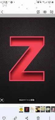 ZZの画像
