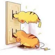 エヌエヌ