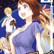 にくじゃが