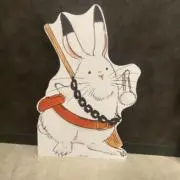りん