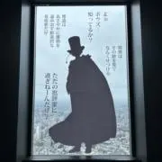 引っ越し前の断捨離〜プロフ必読の画像