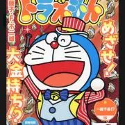 たまこ