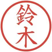 【北海道】【沖縄】は発送不可。値下げ不可の画像