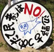 iroiroiroiroの画像