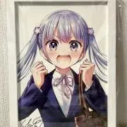 あつとの画像