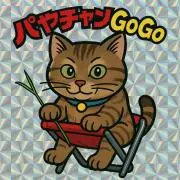 fumの画像