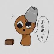 音神の画像
