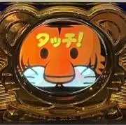 ささくれの画像