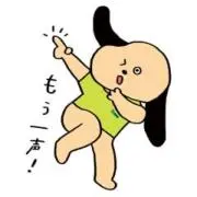 にょの画像
