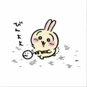 maの画像