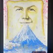 【コメント前にプロフ読んで】GOsの画像