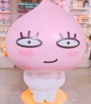 hngkek