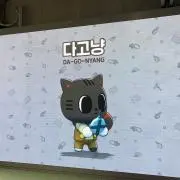 まっしゅの画像