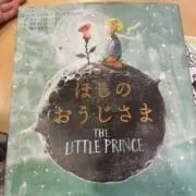 はぴはぴの画像