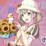 たけの画像